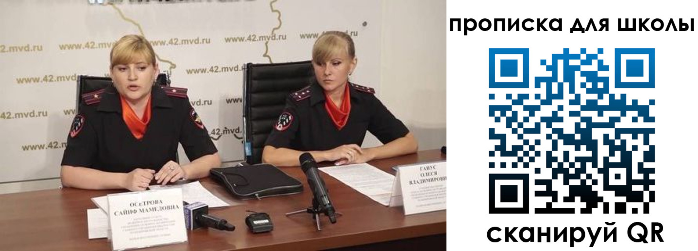 прописка от собственника в Шумерле