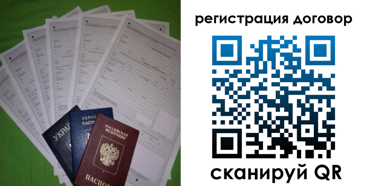 форма 3 в Шумерле