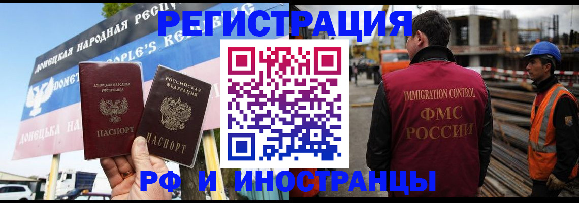 где прописаться в Шумерле