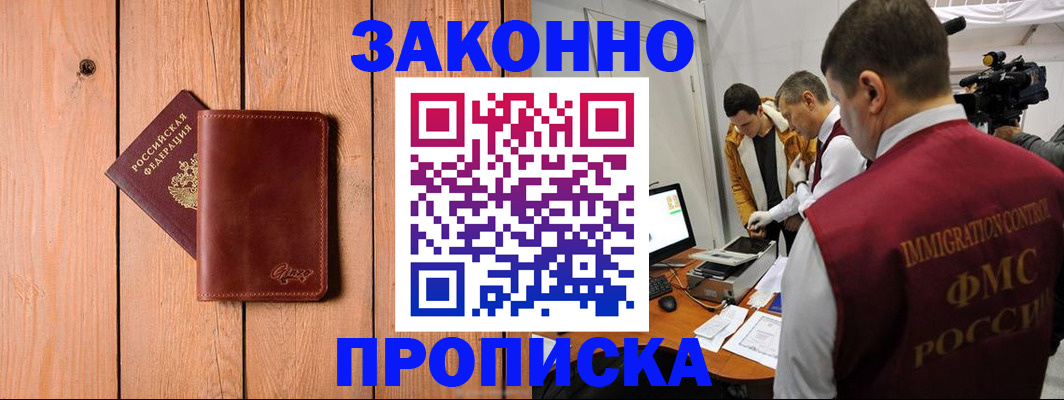 регистрация для дет. сада в Шумерле